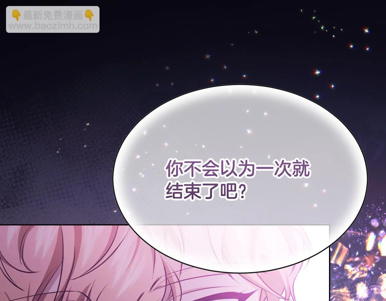 第20话 鬼混心愿达成118