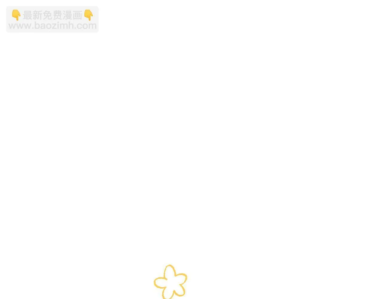 第17话 皇太子的来信22