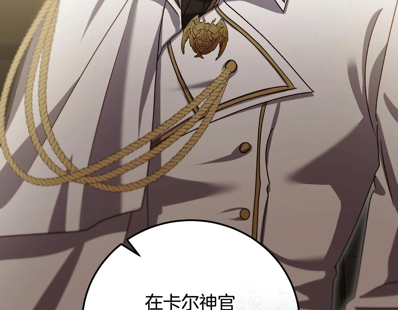第38话 第一次这么爽快171