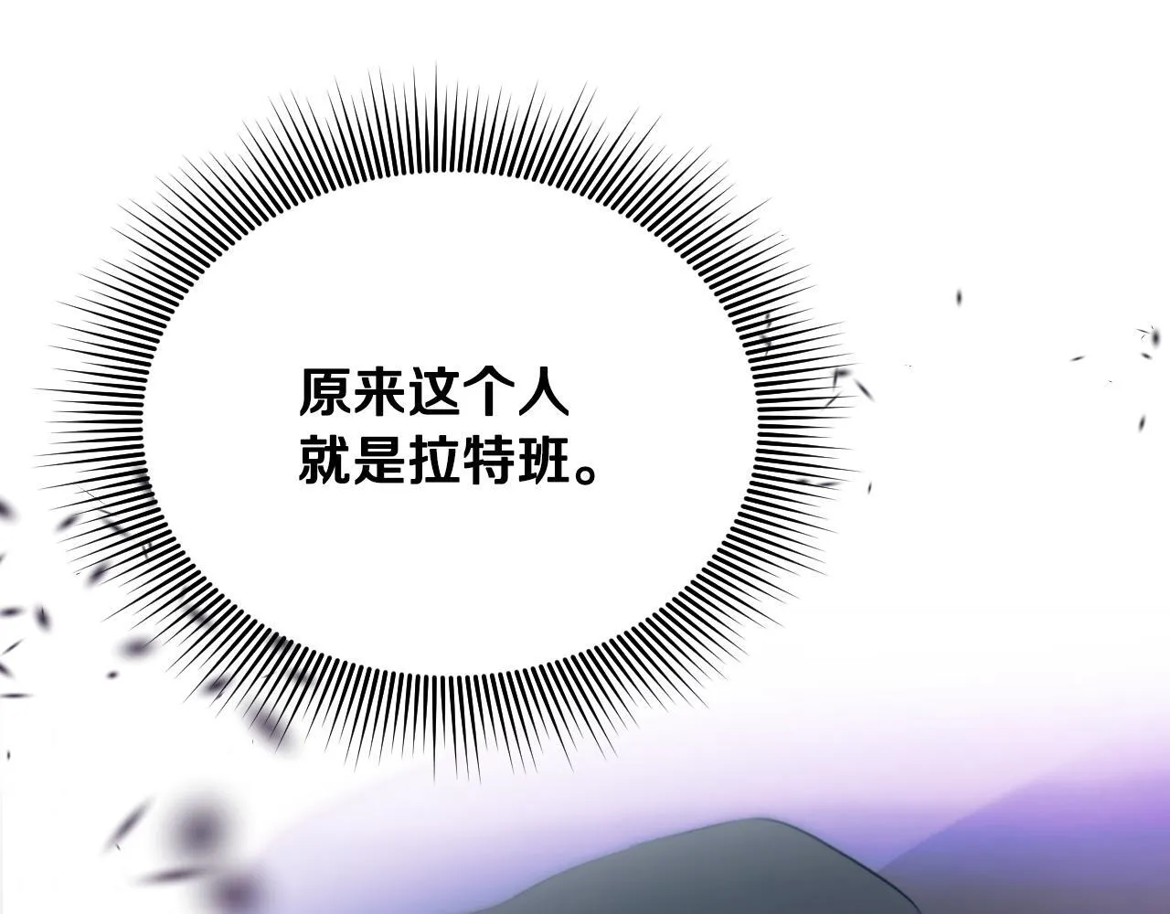 第4话 圣女性情大变173