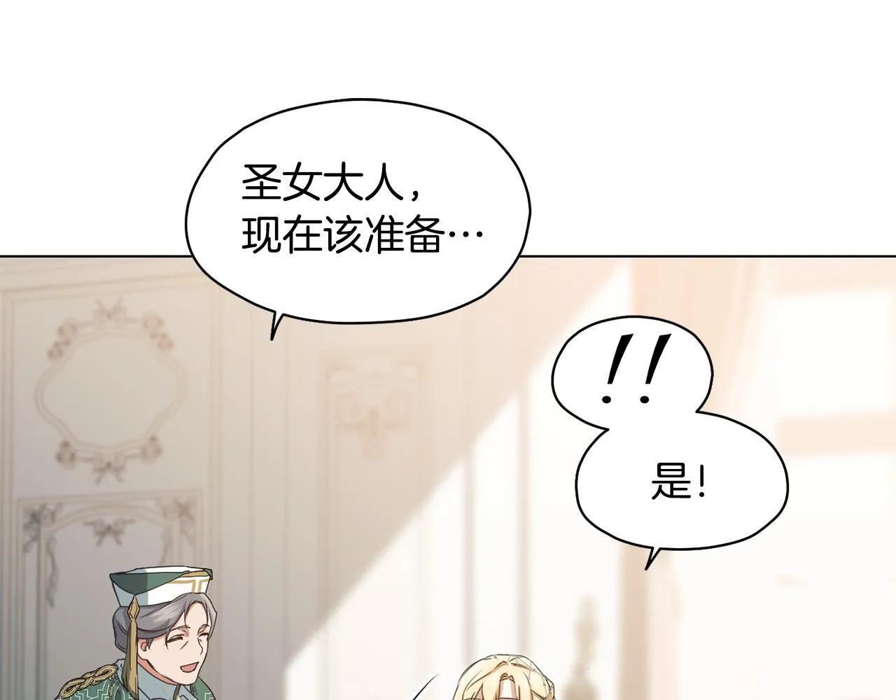 第11话 尴尬的解释107
