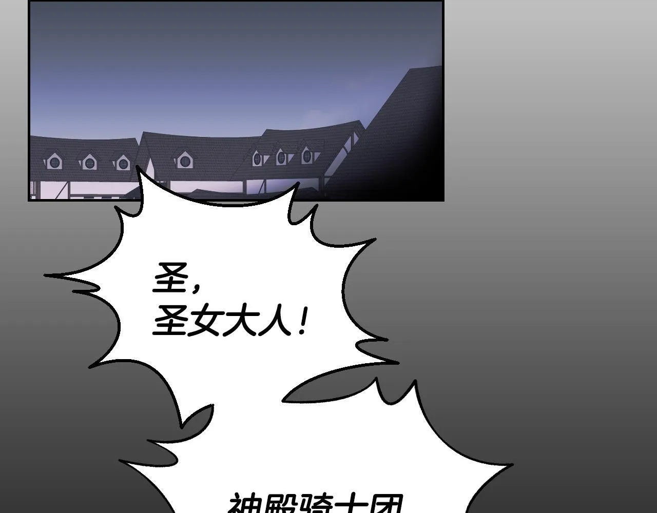 第1话 烧死冒牌货72