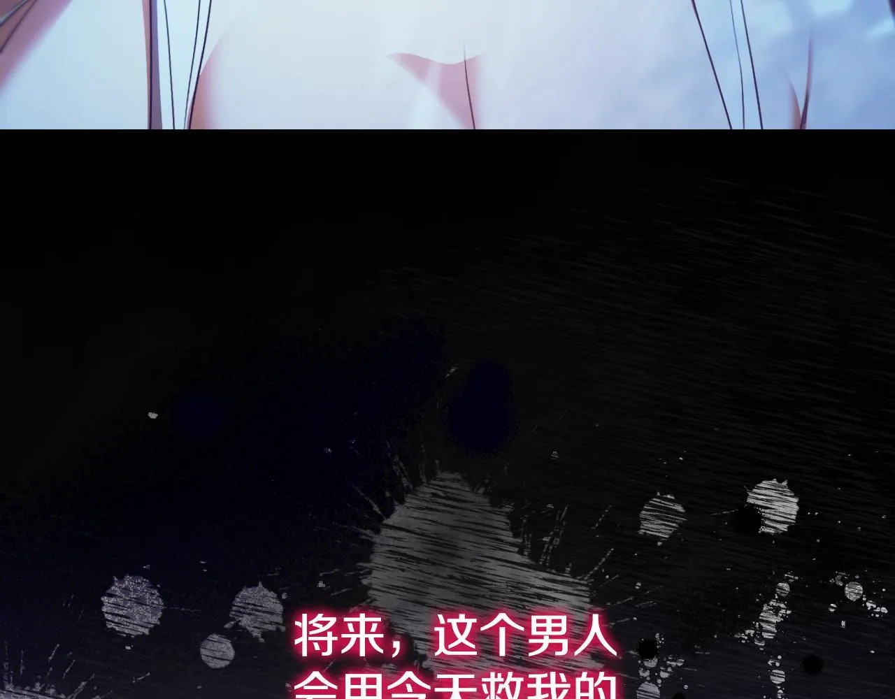 第6话 筹备祈祷会52