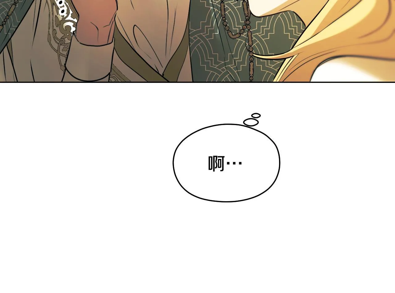 第3话 曾经的回忆263