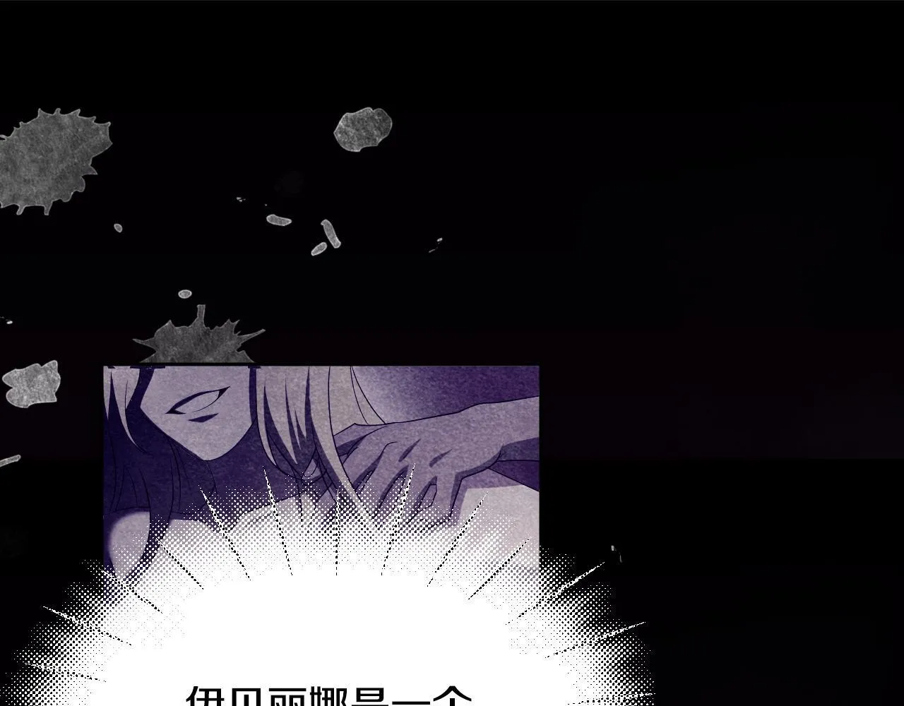第18话 死亡越来越近22