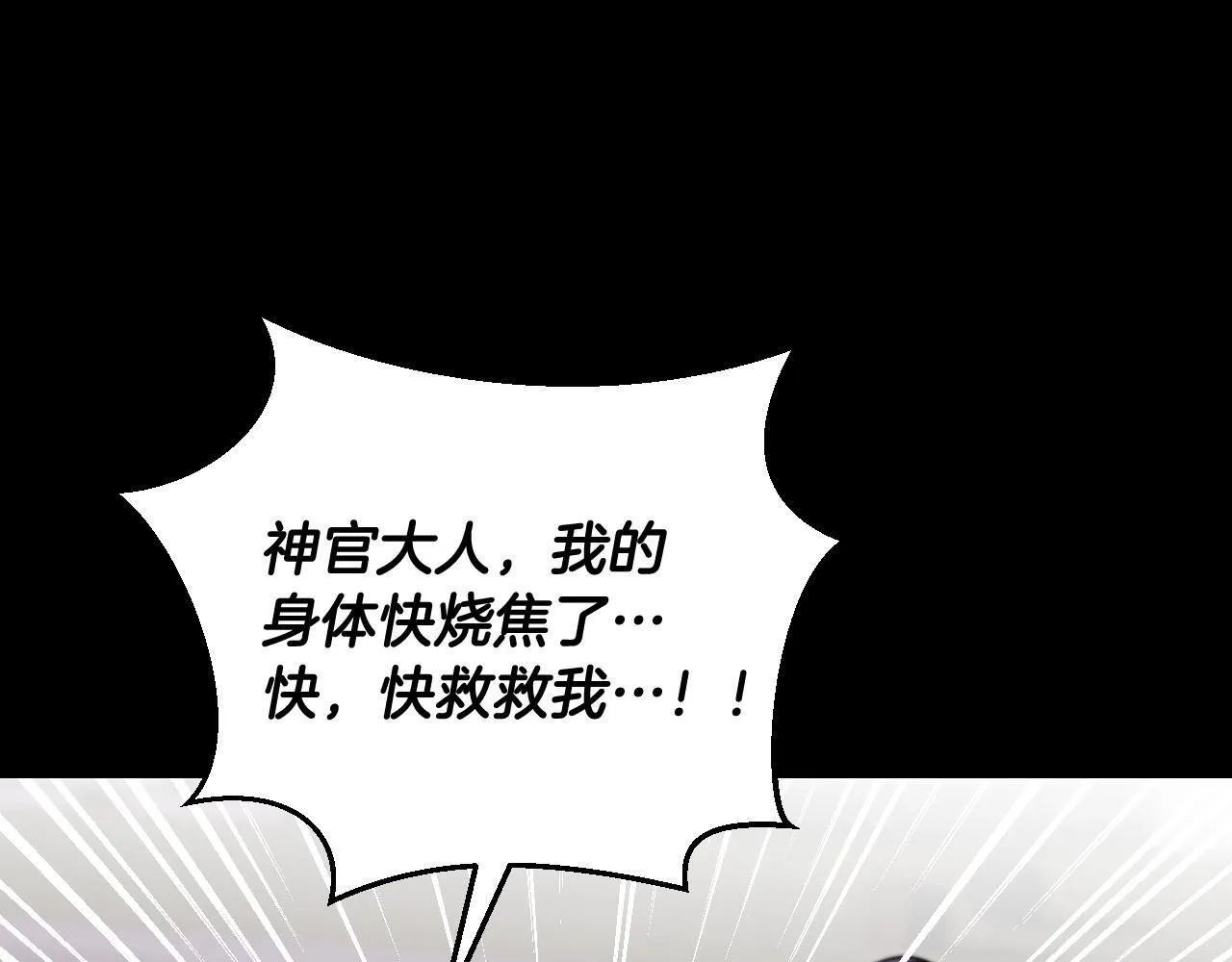 第38话 第一次这么爽快20