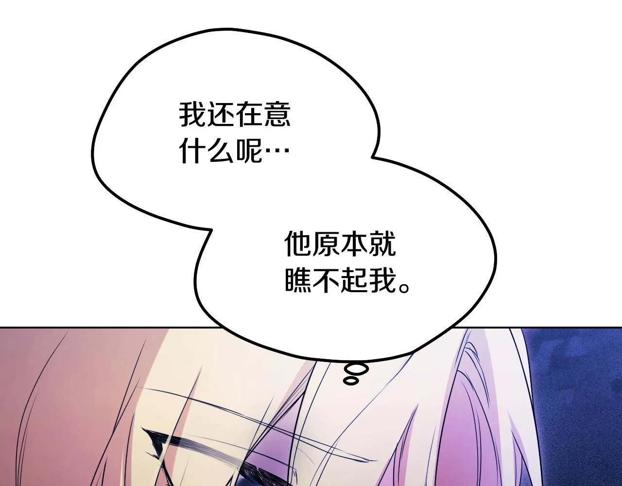 第6话 筹备祈祷会26