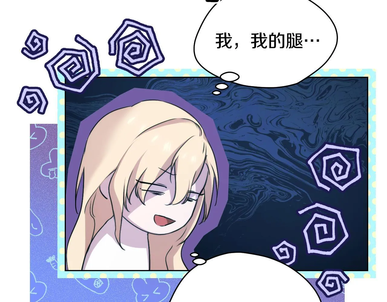 第5话 偶遇猥琐男96