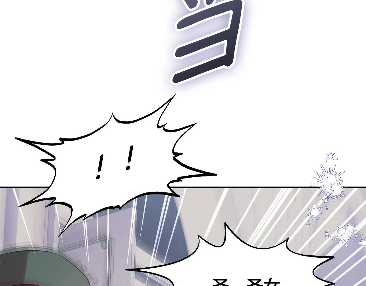 第18话 死亡越来越近186