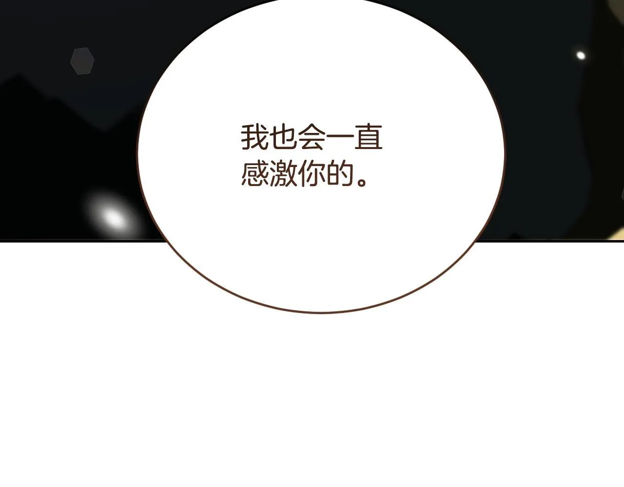 第27话 暗地拉拢神官70