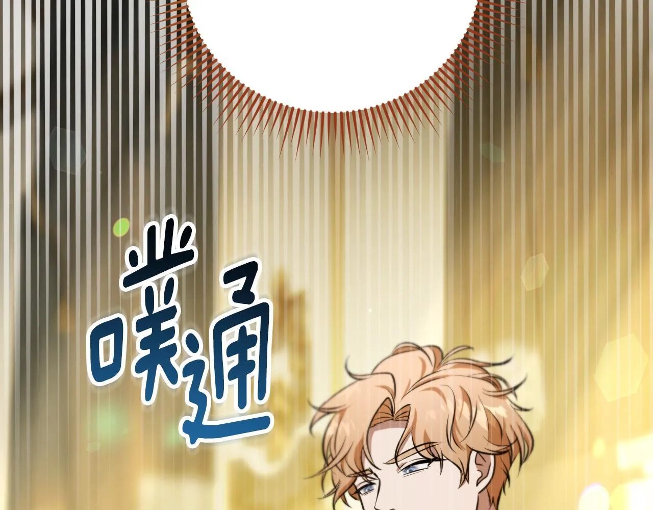 第27话 暗地拉拢神官103