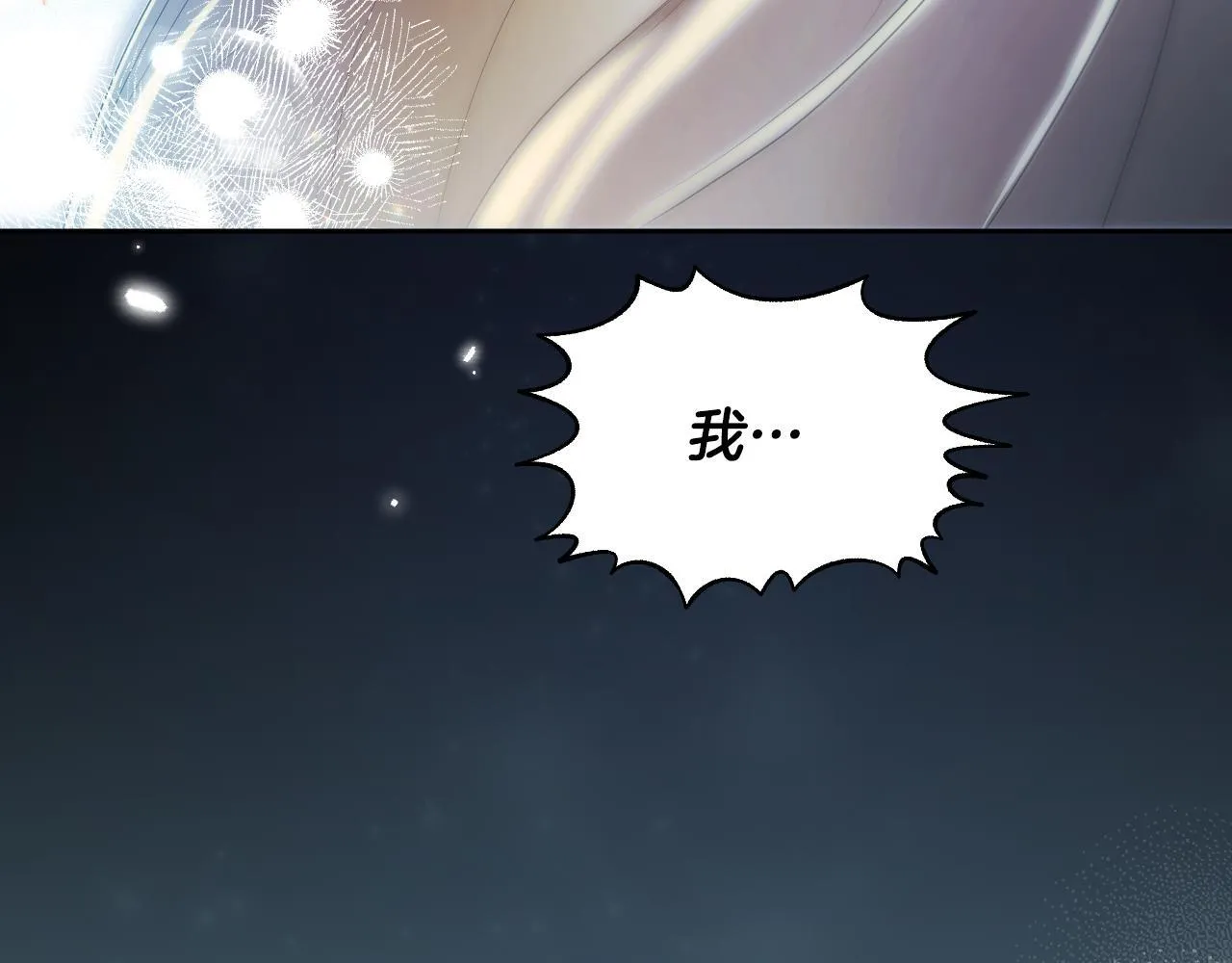 第18话 死亡越来越近224