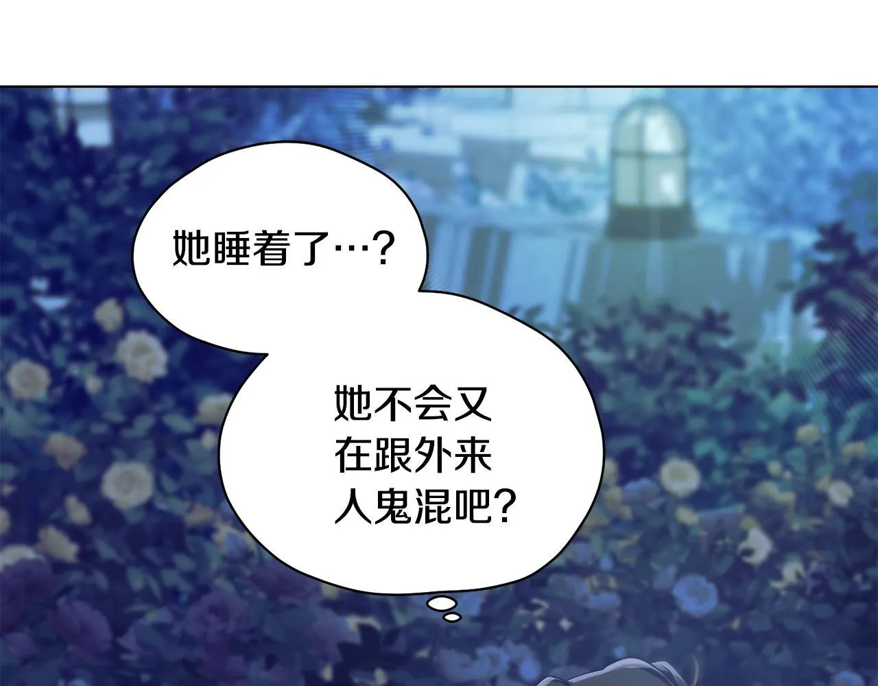 第11话 尴尬的解释168