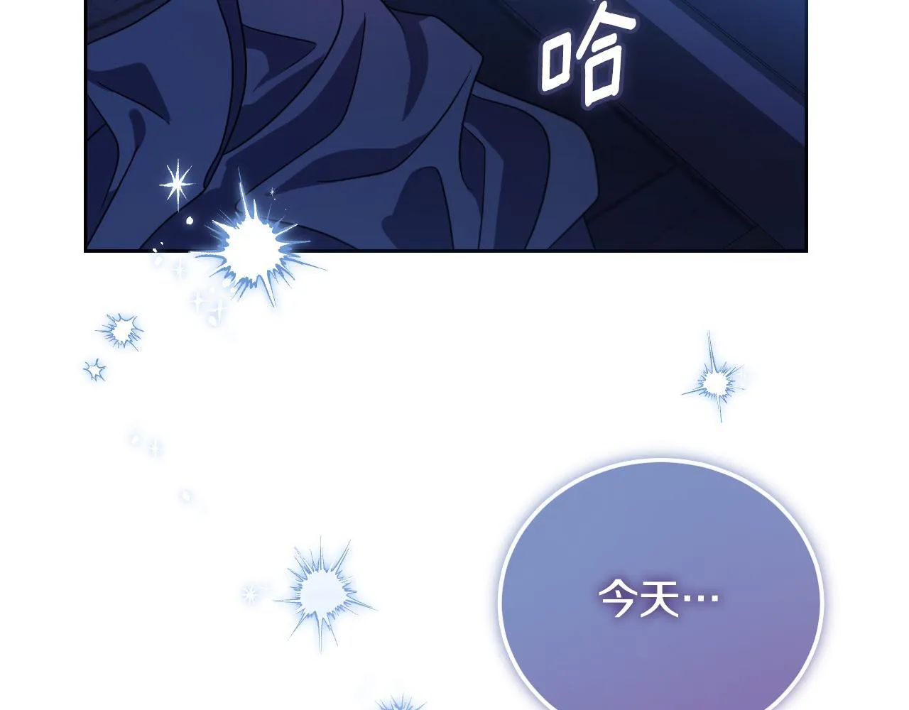 第30话 神秘人物降临64