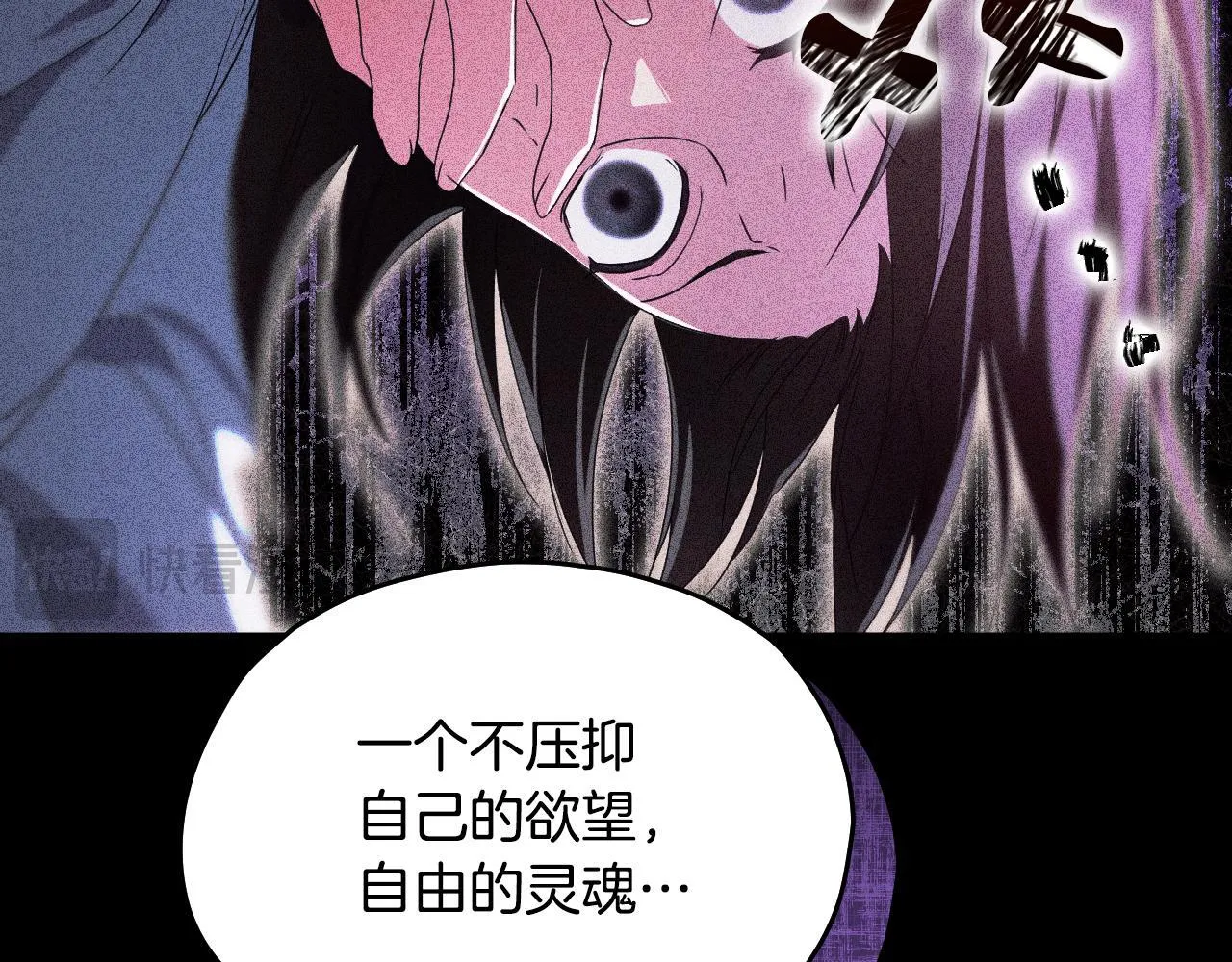 第13话 离奇的昏迷70