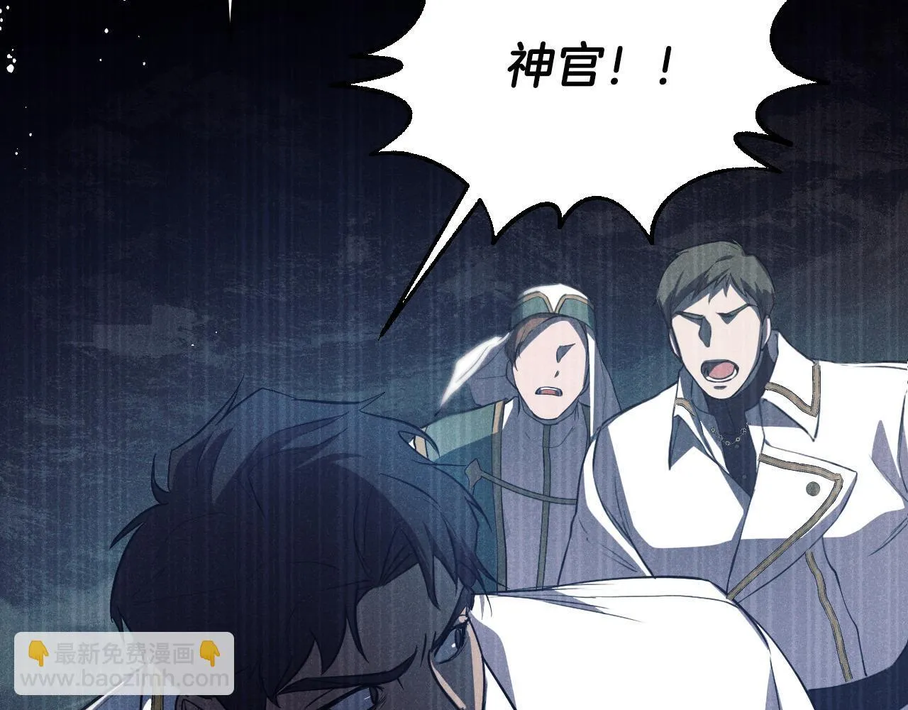 第3话 曾经的回忆74