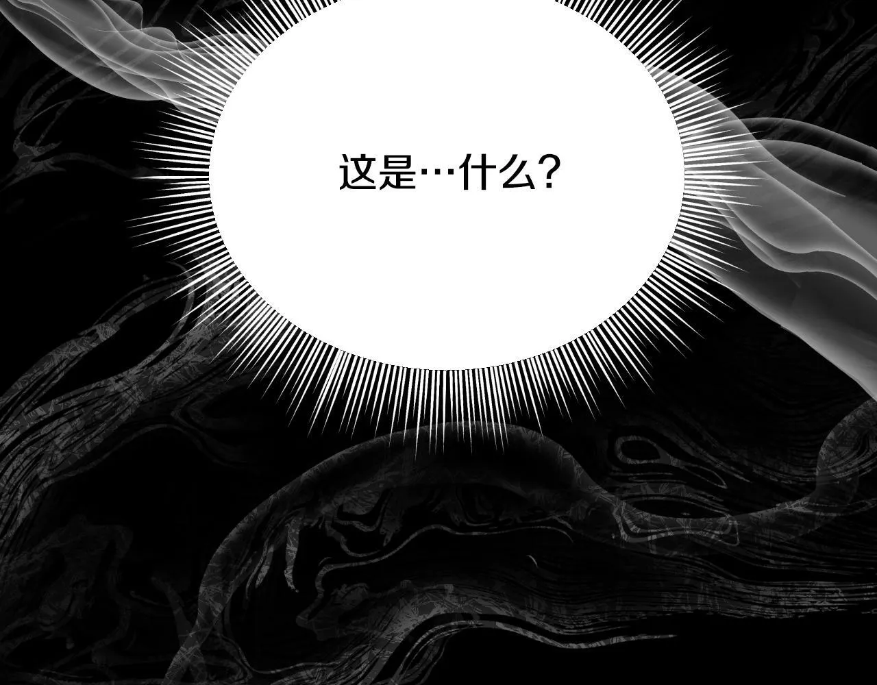 第5话 偶遇猥琐男104