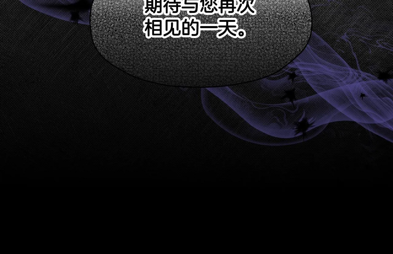 第9话 似梦非梦32