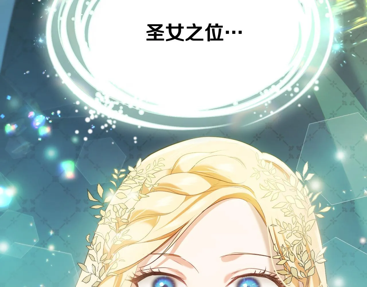 第8话 祈祷会风波62