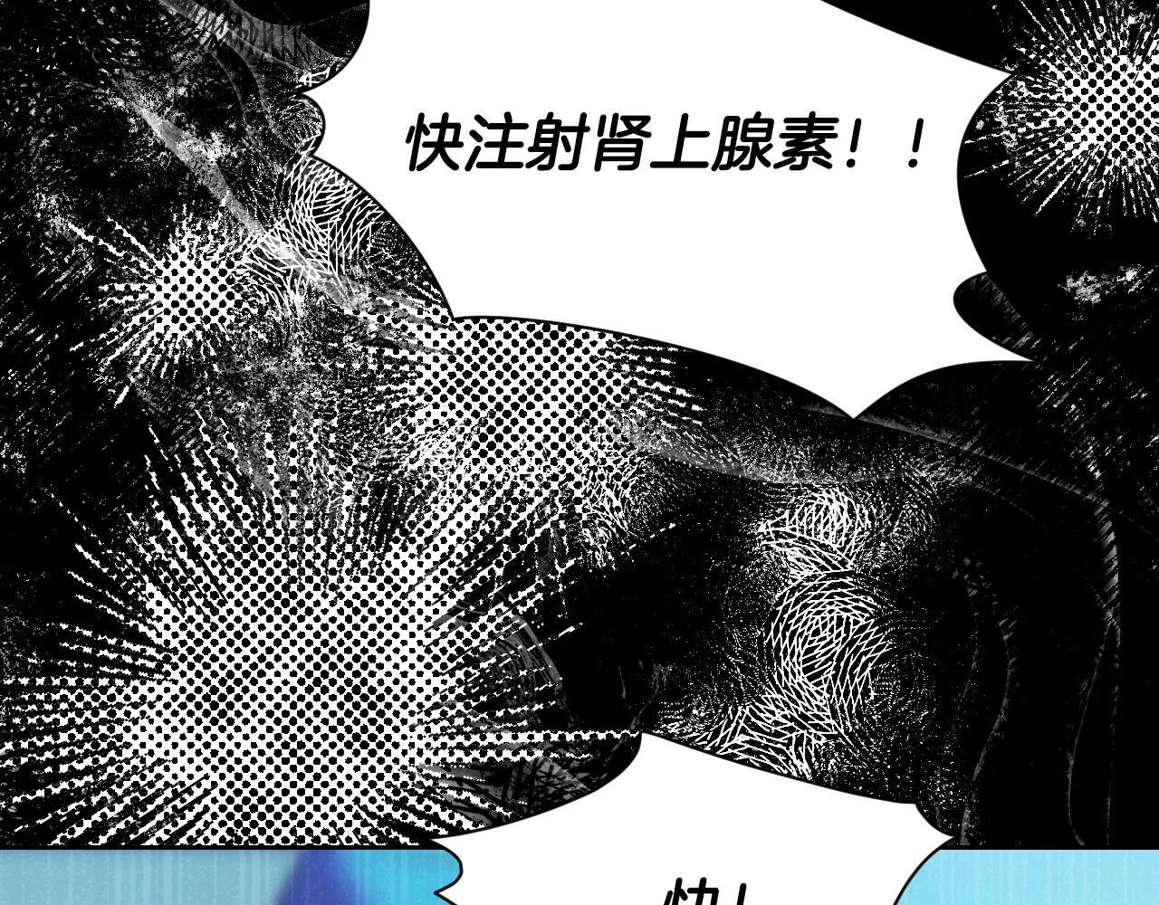 第2话 附身到小说里104