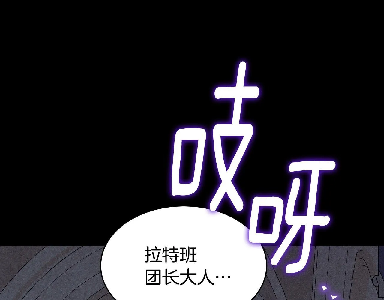 第3话 曾经的回忆110
