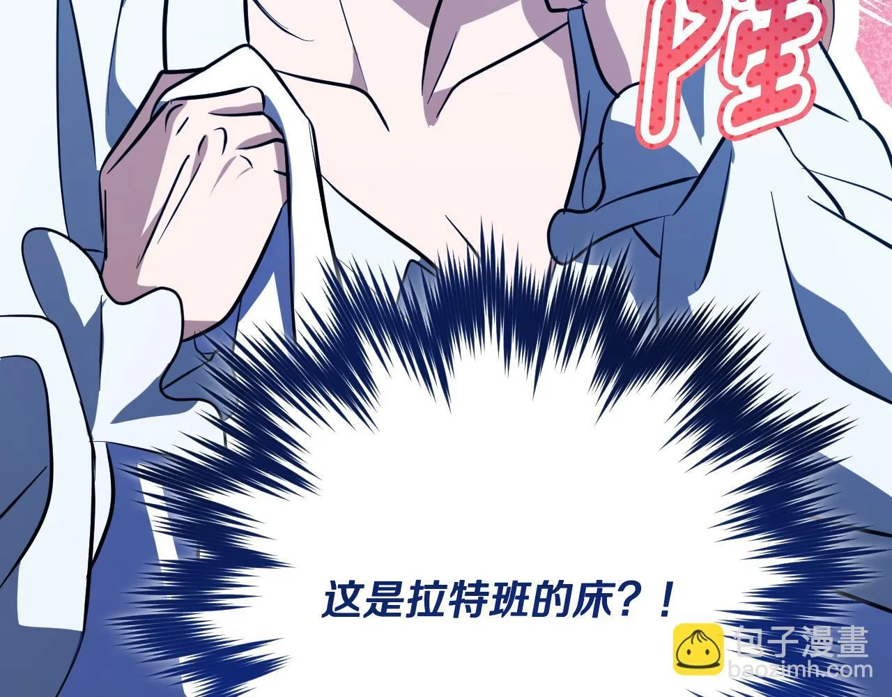 第23话 我会用圣力？34
