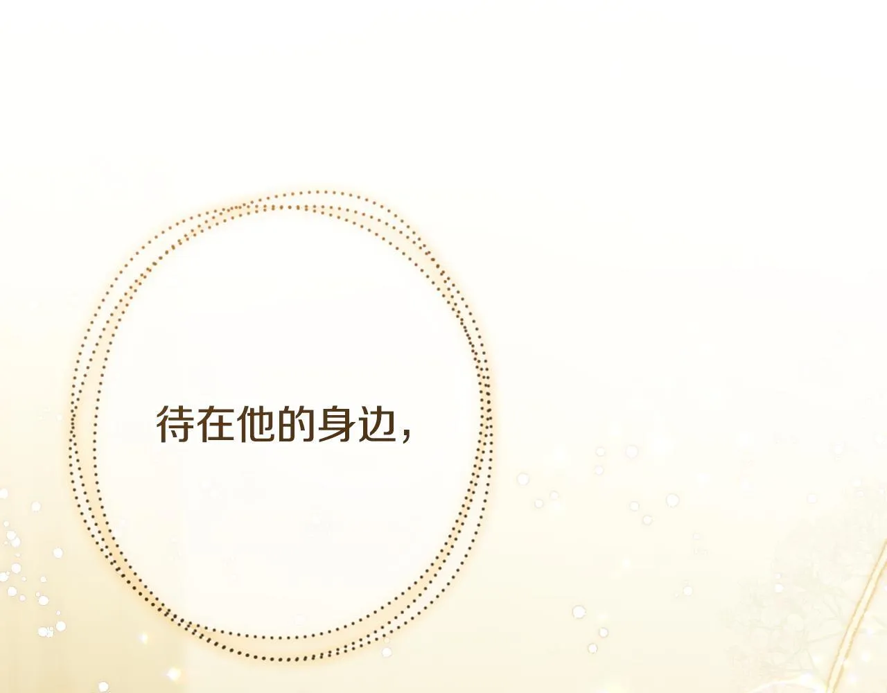 第22话 有人欢喜有人忧35