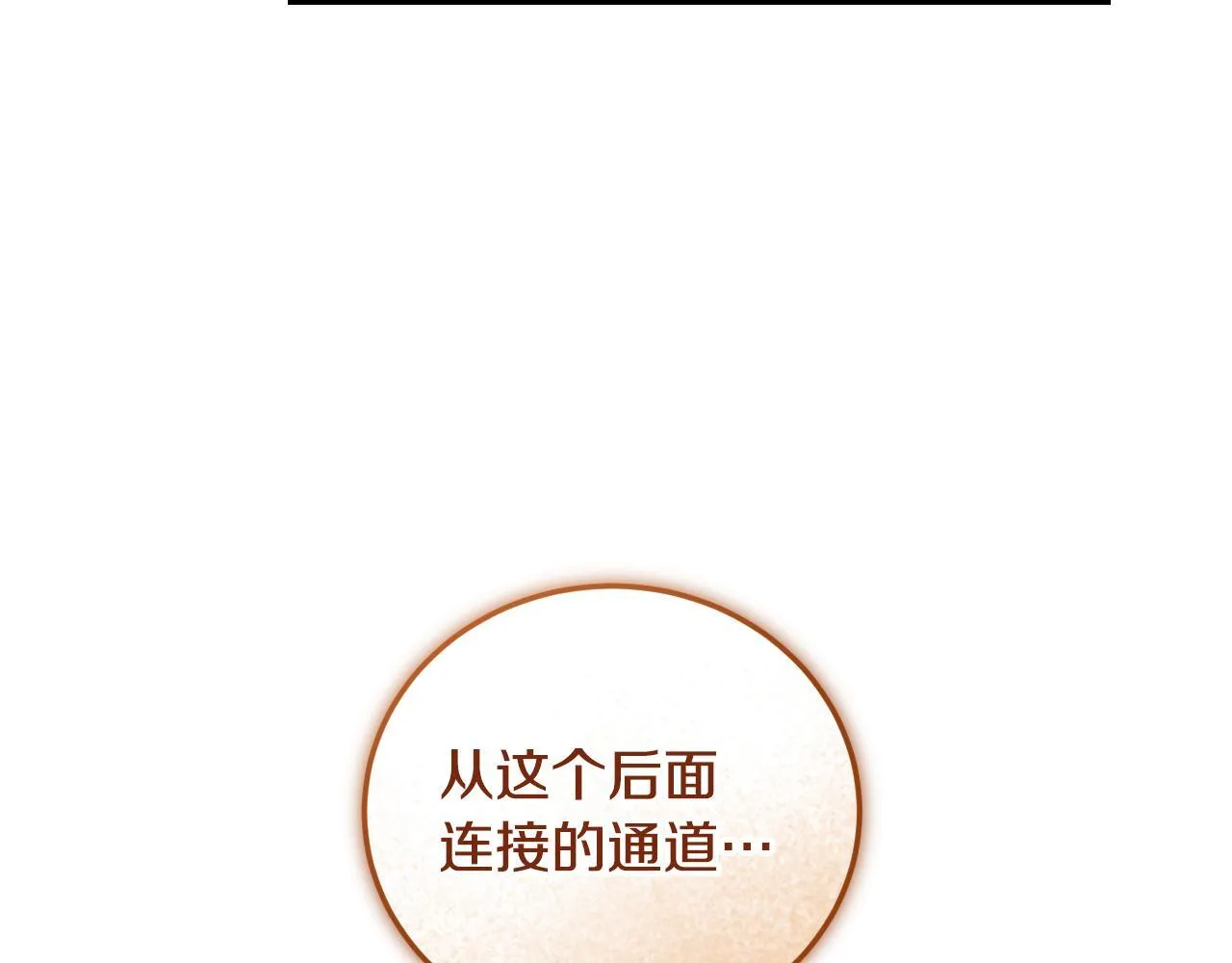 第35话 准备去寻短剑59