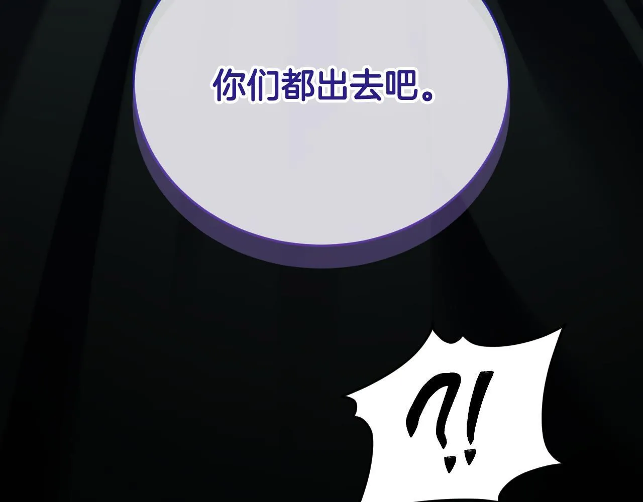 第25话 骑士以下犯上185