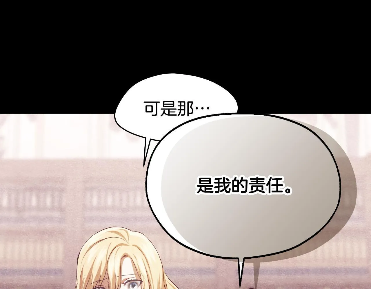 第9话 似梦非梦92