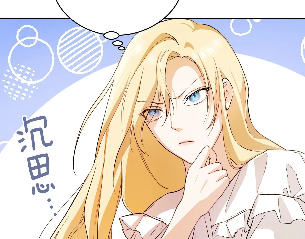 第3话 曾经的回忆23