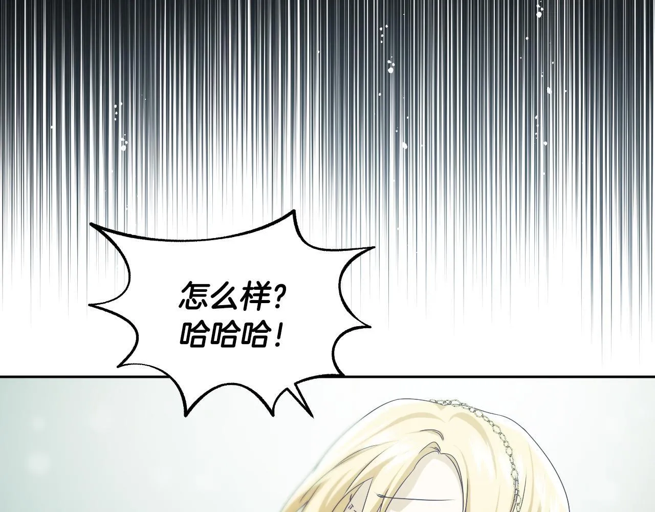 第13话 离奇的昏迷112