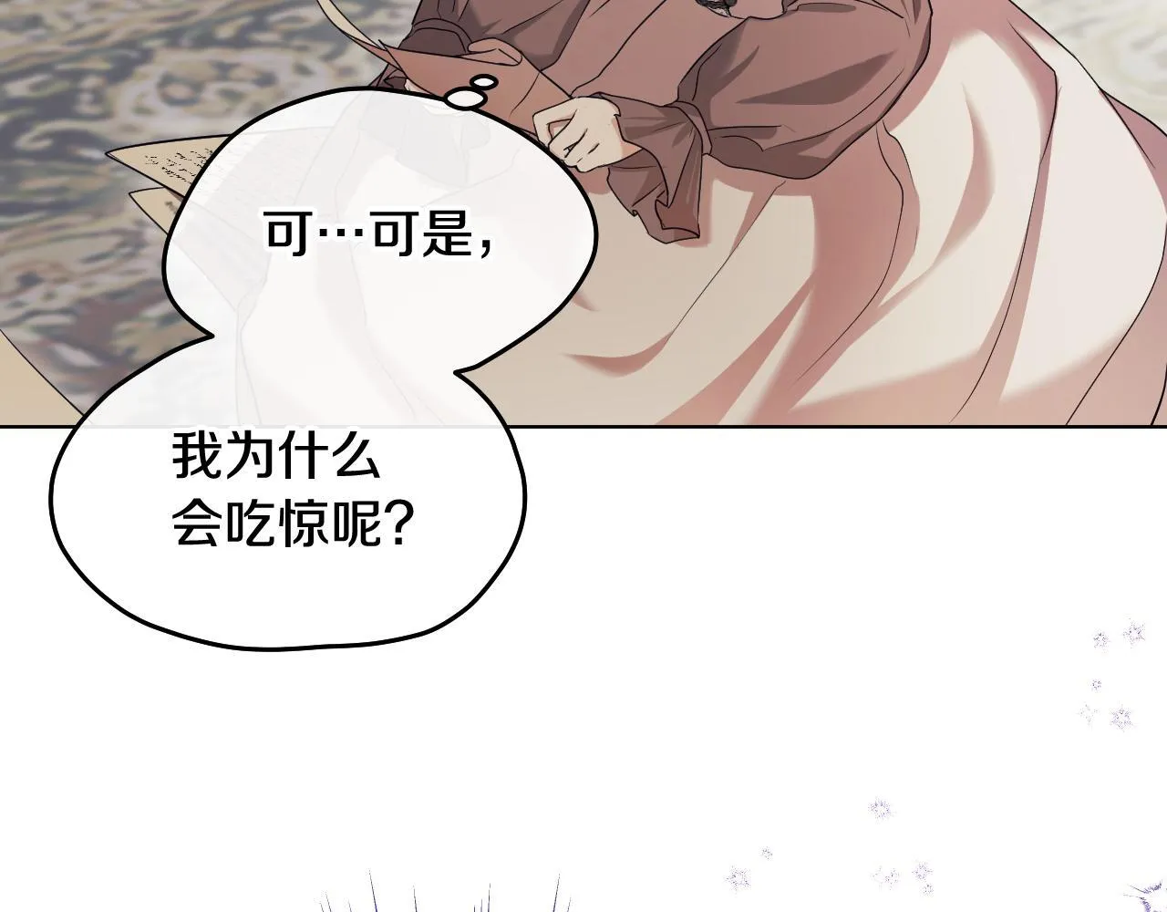 第7话 谣言四起5
