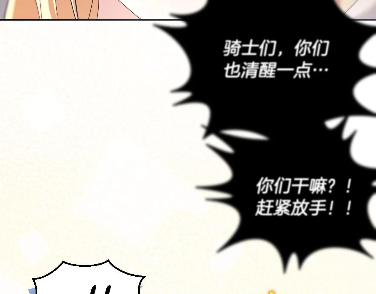 第8话 祈祷会风波171