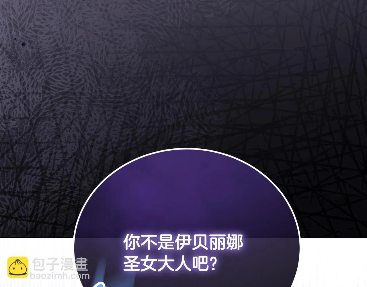 第26话 临终前的嘱托56