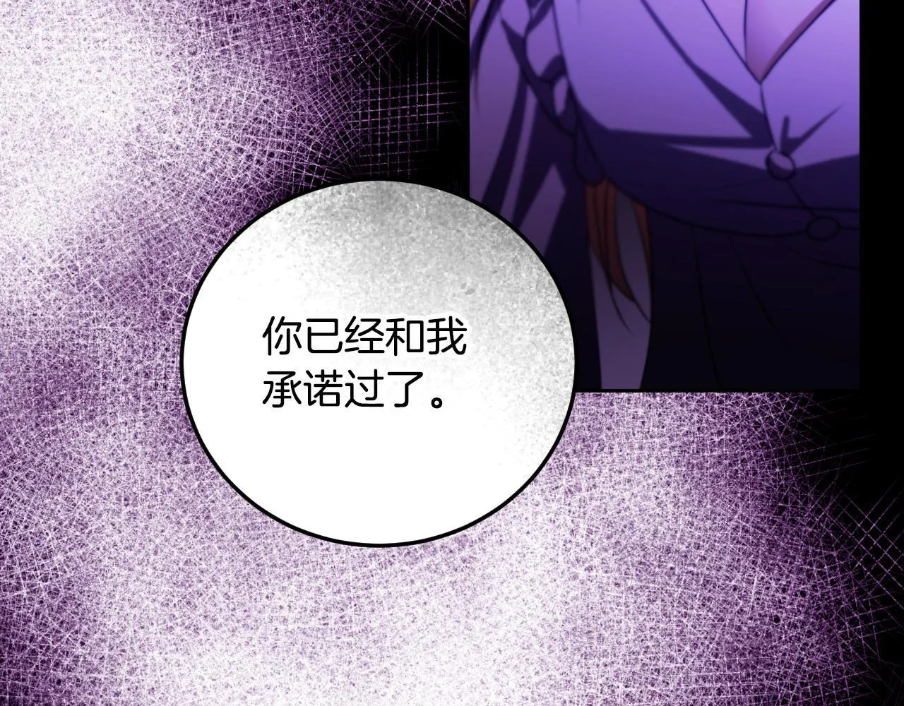 第30话 神秘人物降临185