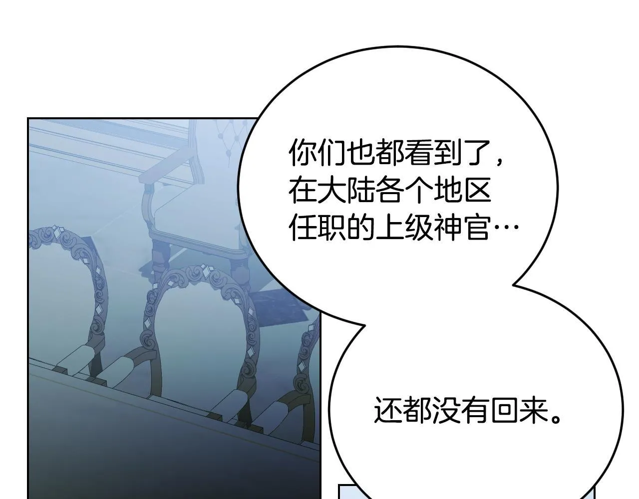 第26话 临终前的嘱托143