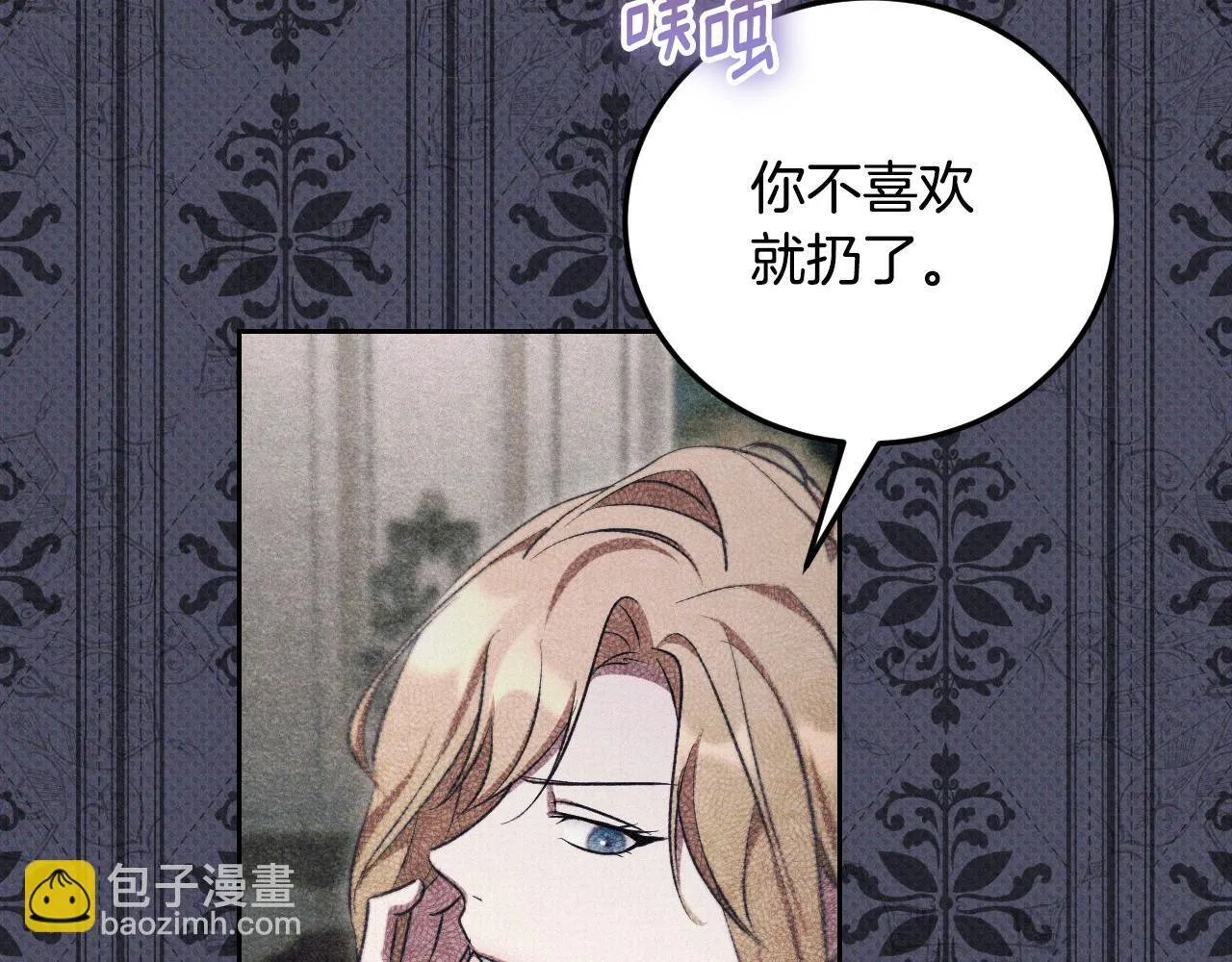 第35话 准备去寻短剑28