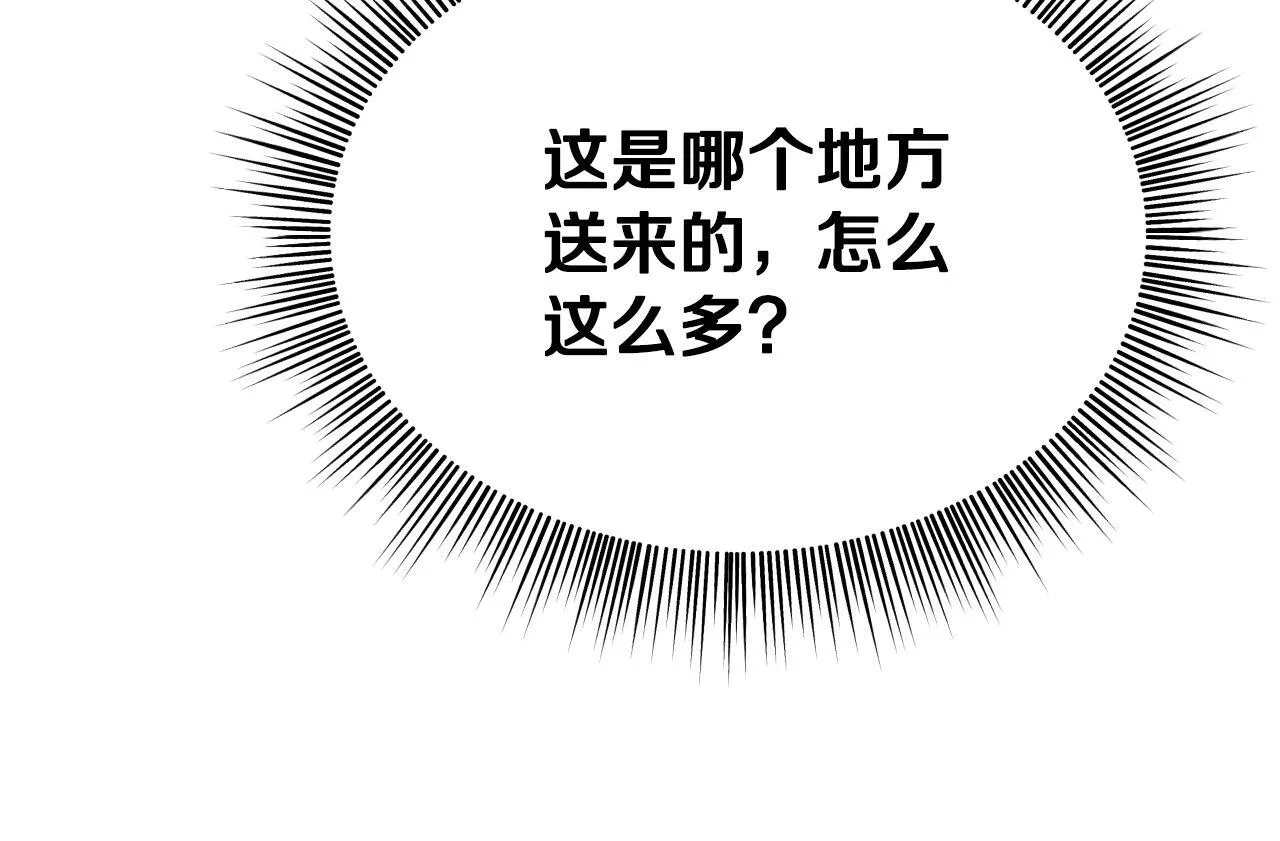 第10话 各国的贡品87