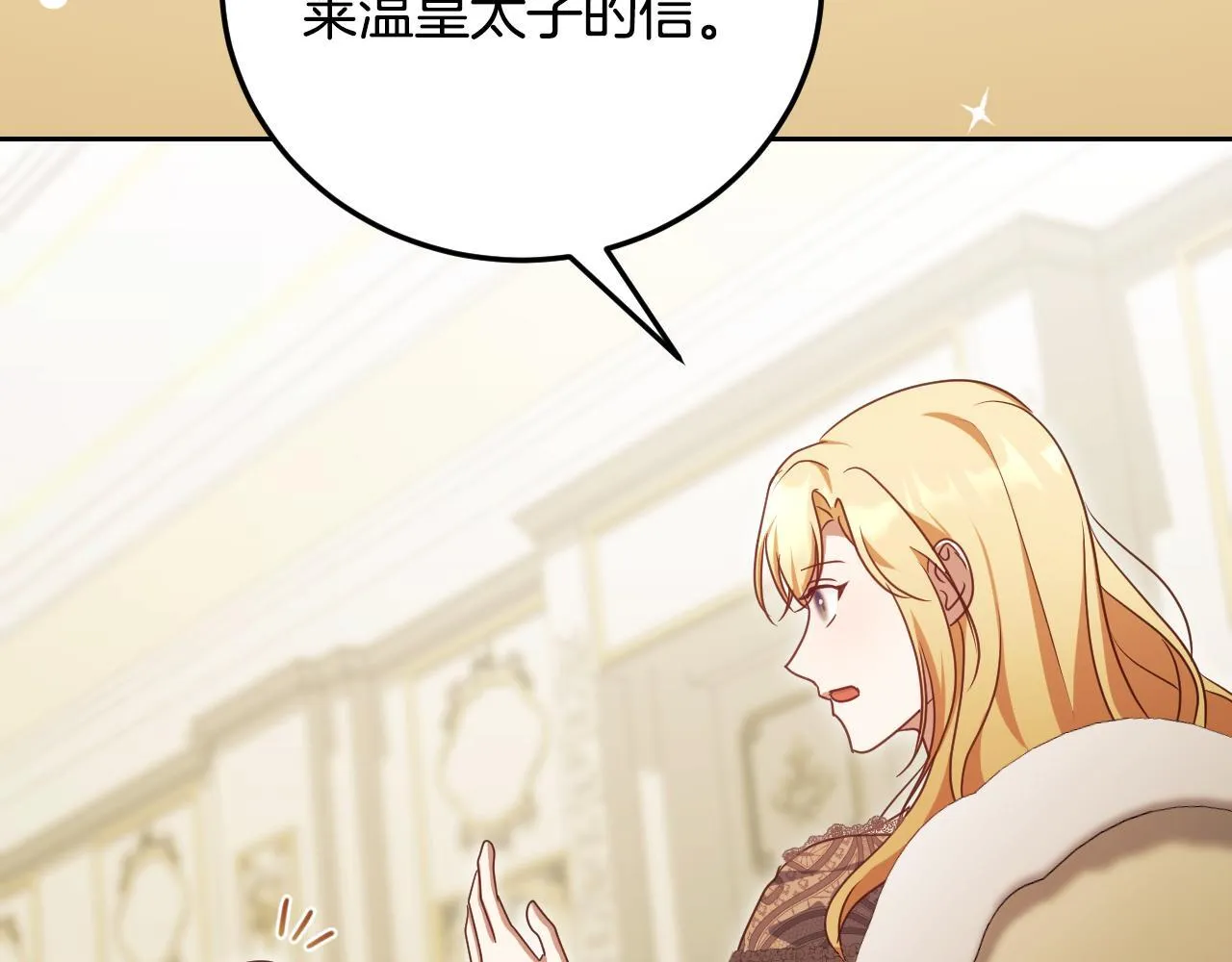 第35话 准备去寻短剑106