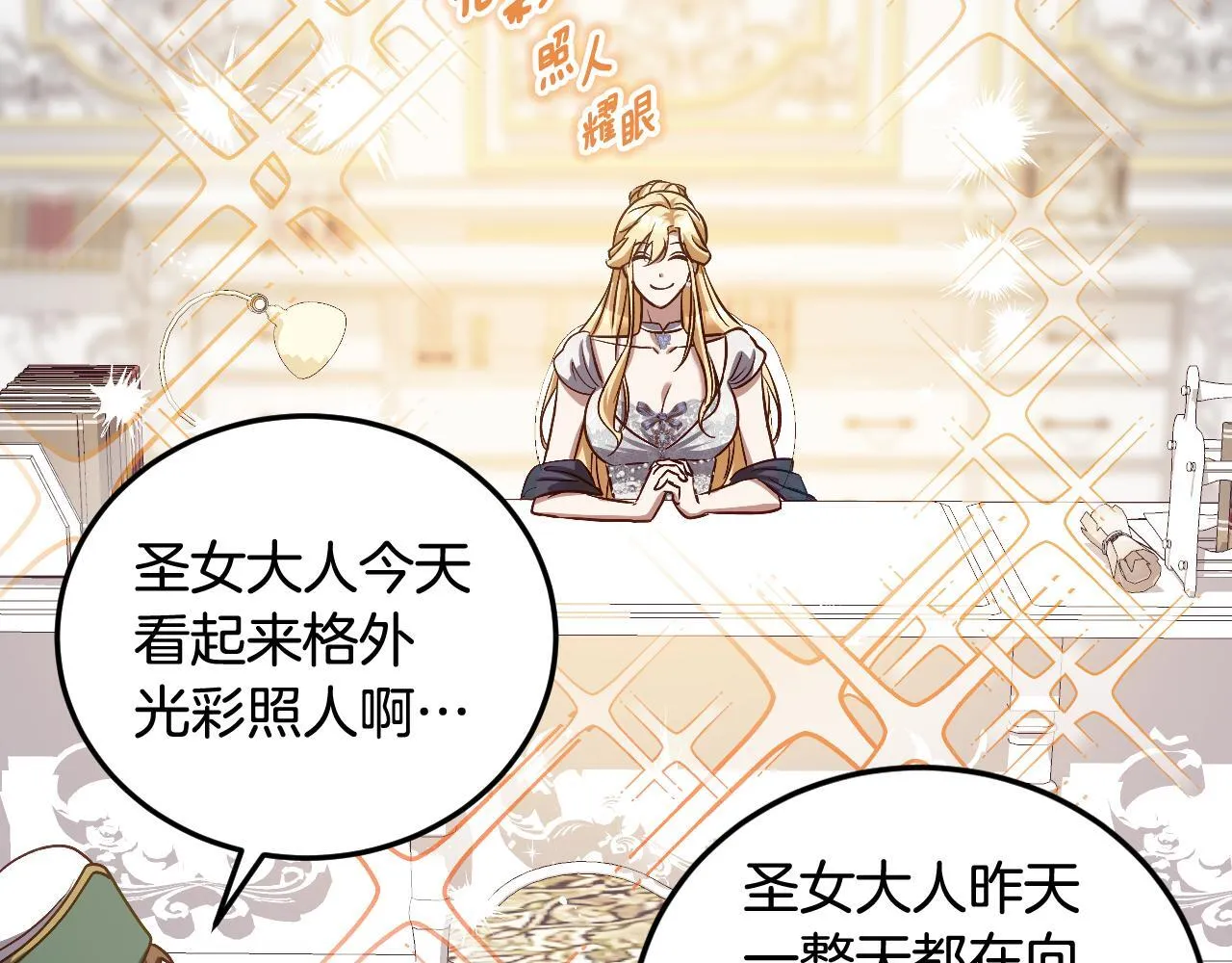 第38话 第一次这么爽快65