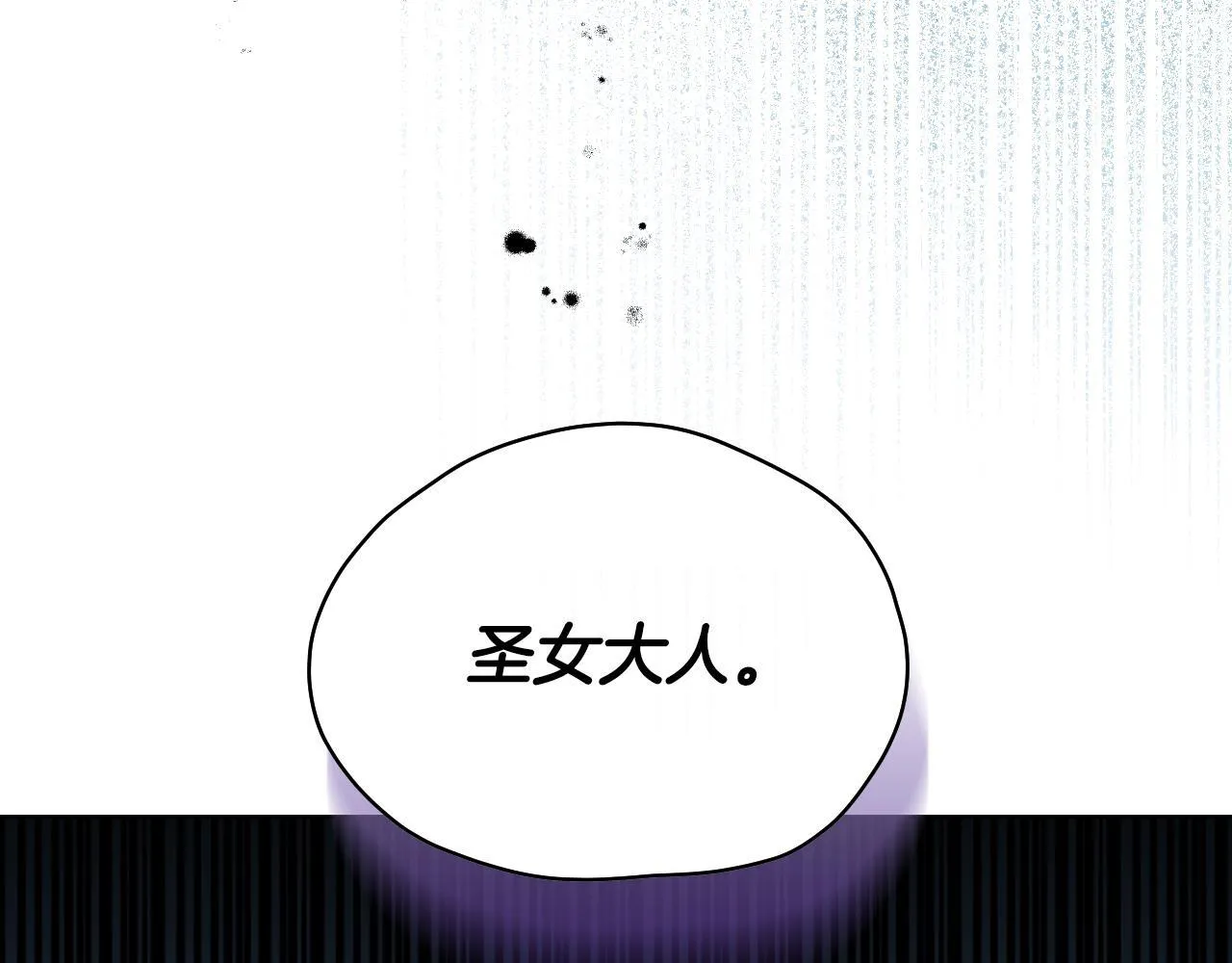 第7话 谣言四起121