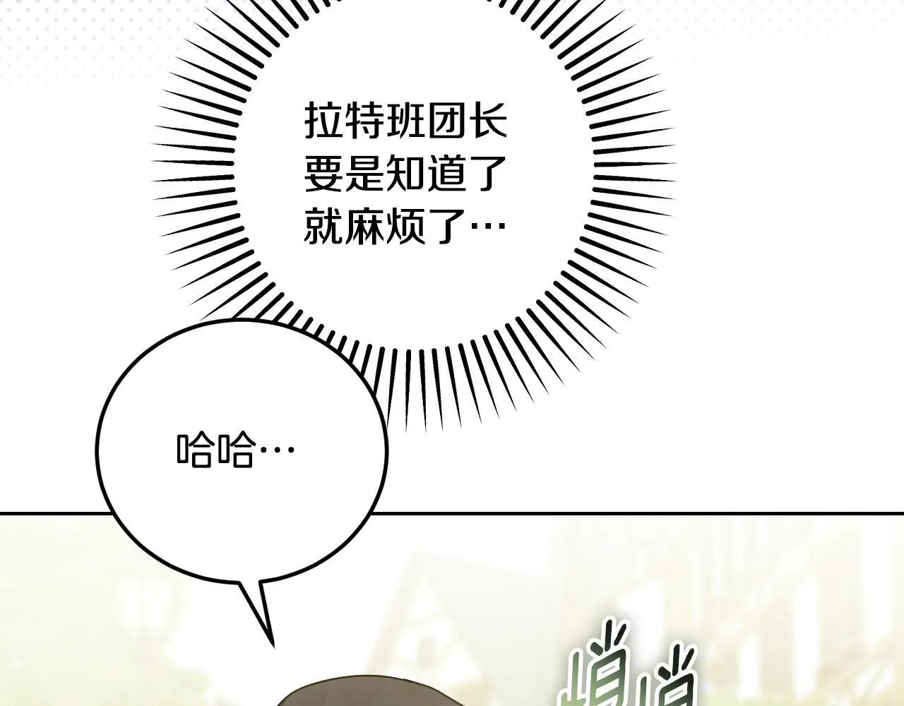 第36话 无巧不成书139