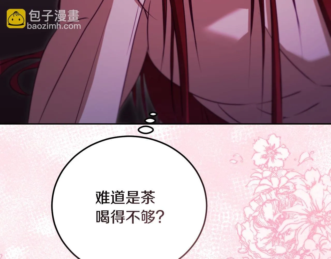 第31话 给我生个幼崽86