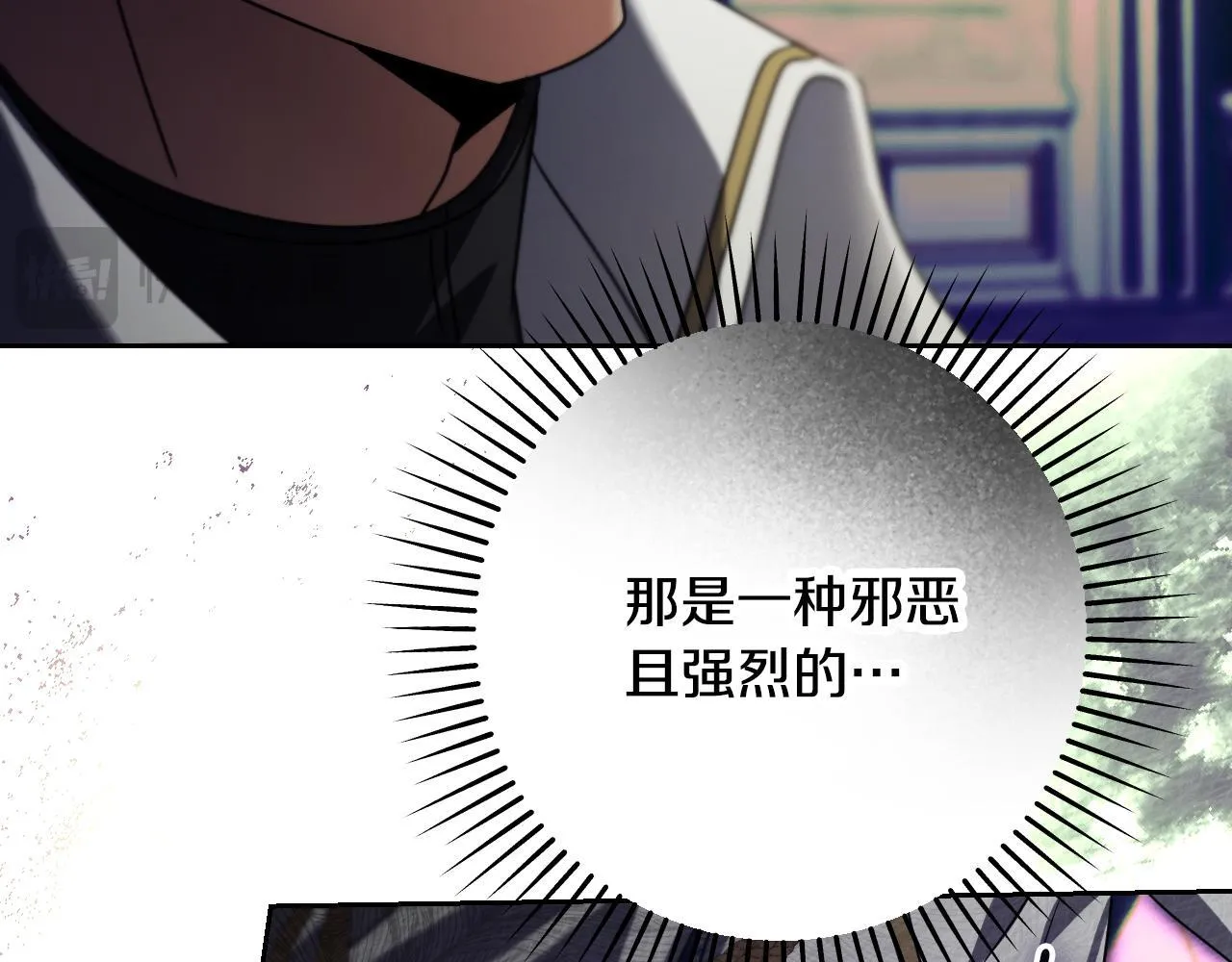 第32话 我和魔兽的协议73