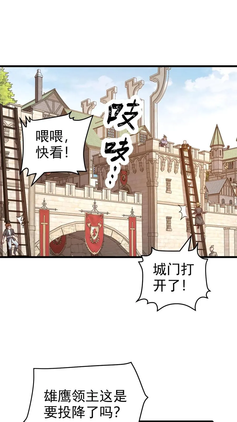 第60话 被削弱14