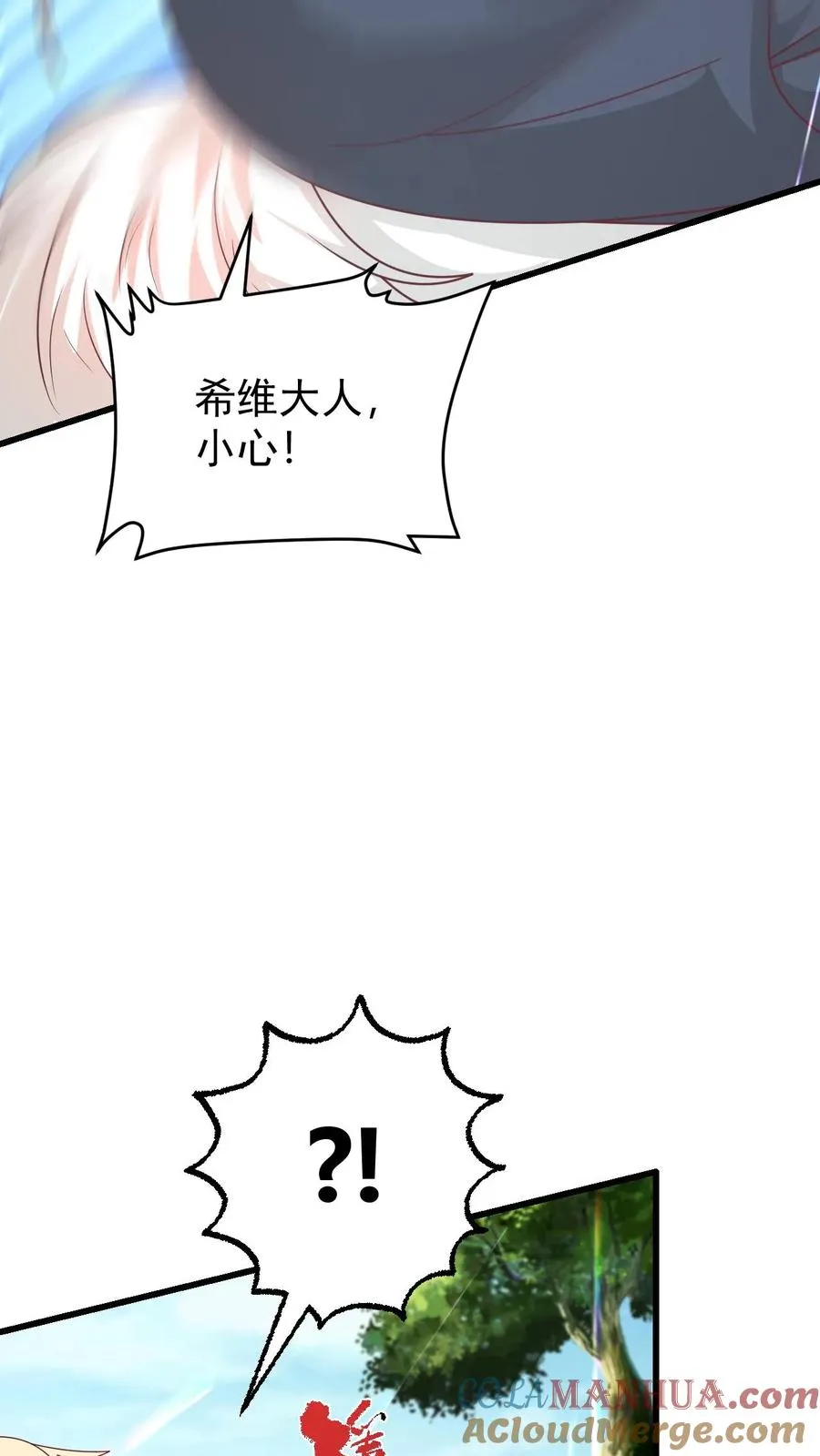 第118话 旧日污染12