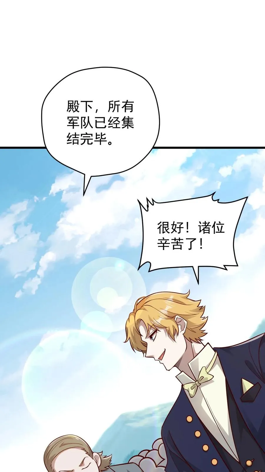 第111话 传播瘟疫1