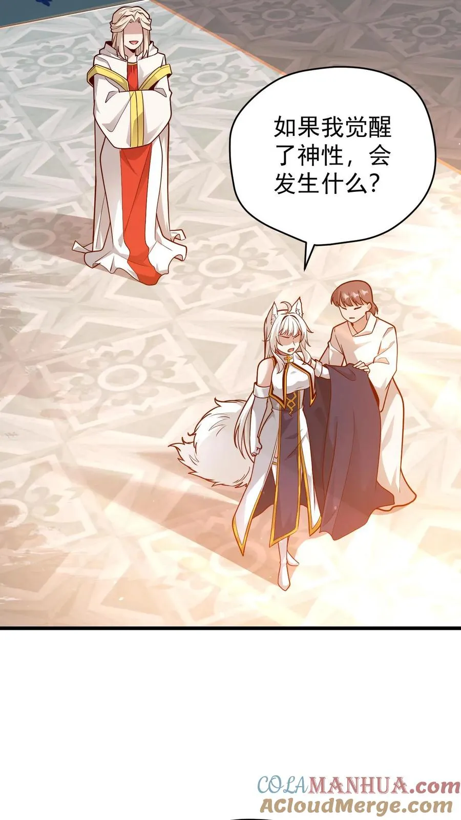 第148话 接受命运28