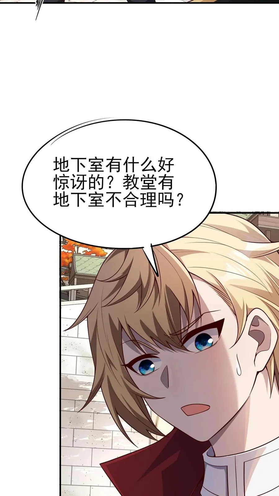 第17话 丧心病狂3